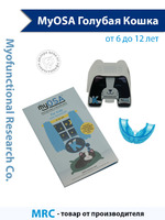 Аппараты myOSA for Kids для детей 6-12 лет