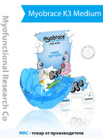 Myobrace K3 Medium для детей 6-10 лет 