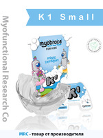 Myobrace K1 Small  для детей 6-10 лет 